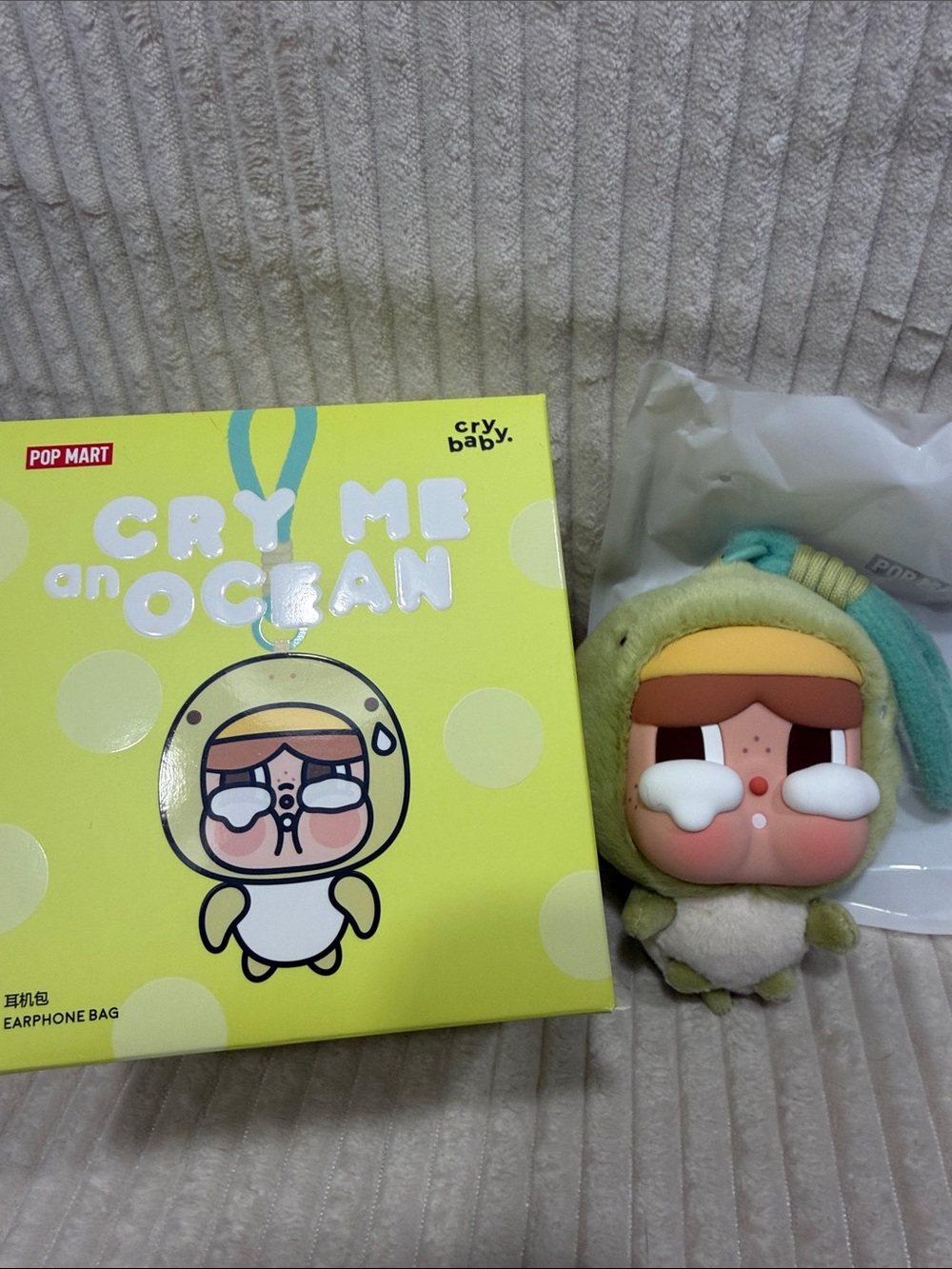 THE SEA TURTLE-Pop Mart 'Cry Me an Ocean' Cry Baby Plush Earphone Bag. New.